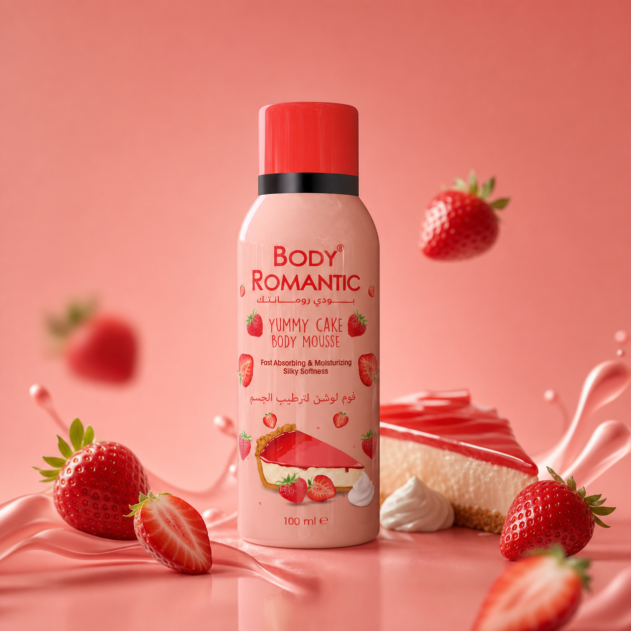 Yummy Cake - body mousse