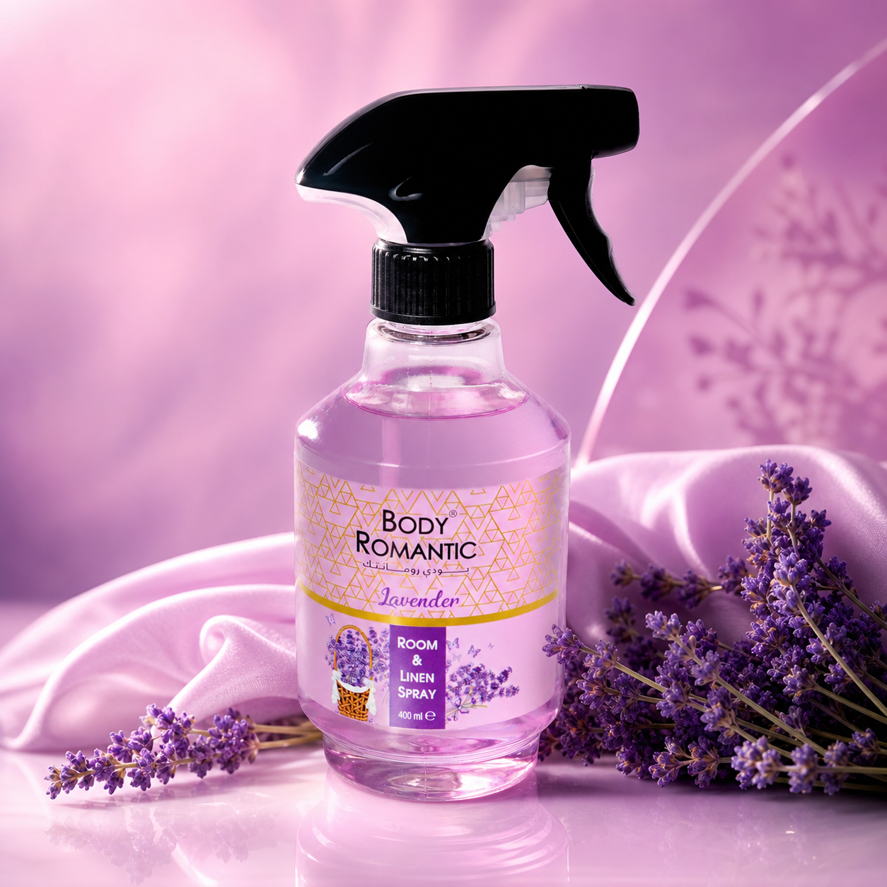 اللافندر - معطر جو