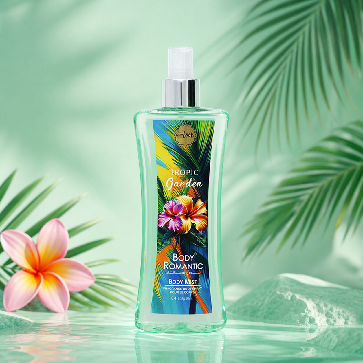 Tropic Garden – تروبيك جاردن