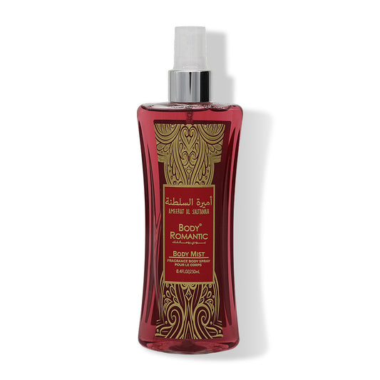 أميرة السلطنة