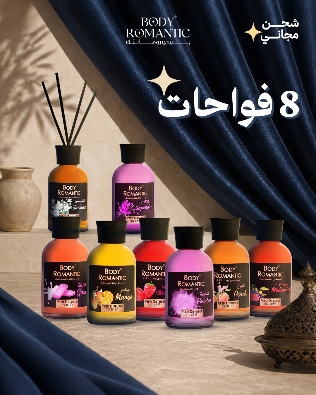 The signature scent box - بوكس عبق